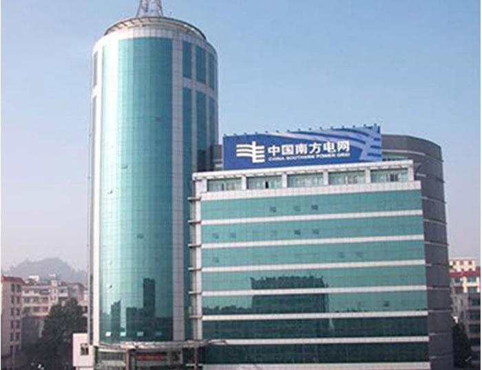 信阳南方电网