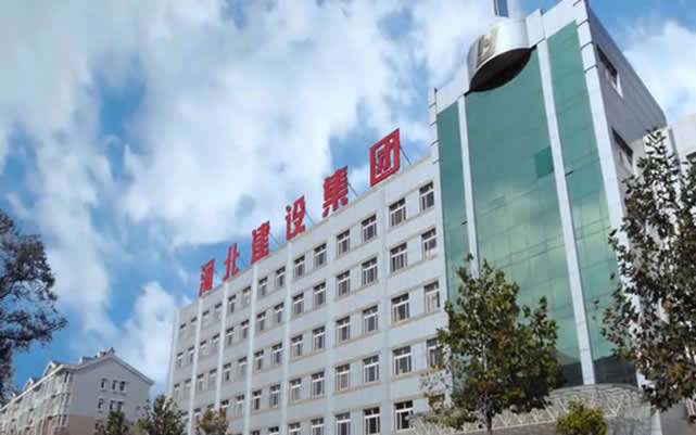 信阳河北建设集团