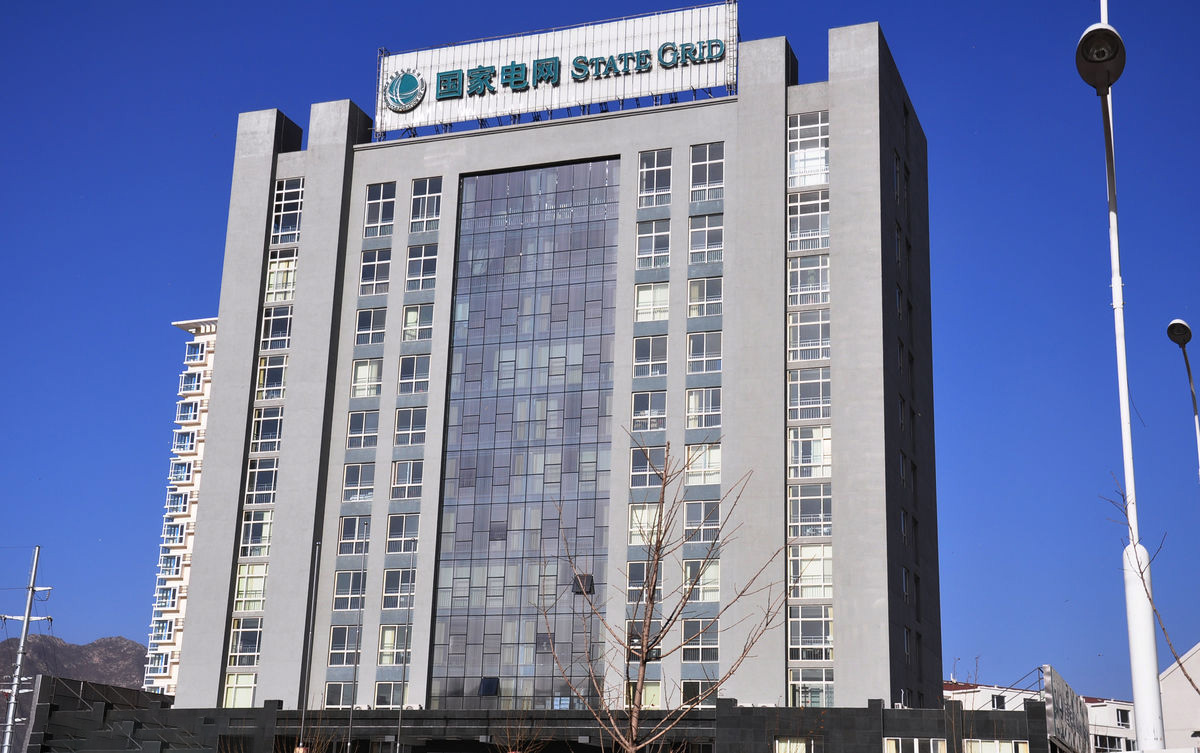 信阳齐齐哈尔电网
